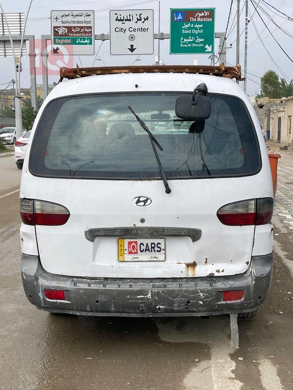 هيونداي ستار اكس